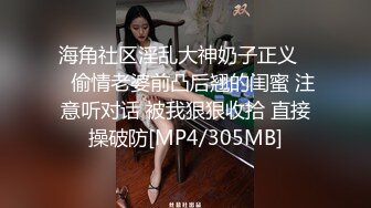 火爆全网泡良达人金先生l约炮两个奶子非常坚挺的美女老师