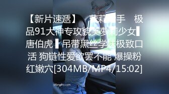 [MP4/569MB]麻豆傳媒MKY-TX-006左轉右拐神秘莖喜-程詩詩