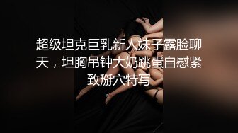 小四眼妹妹 穿着凉鞋到广场上厕所，跟在后面 等她蹲下解开内裤，窥探森林的洞开，漂亮哦！