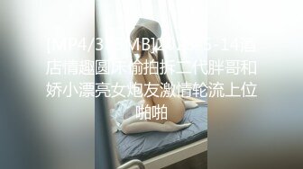 新流出酒店偷拍❤️眼镜少妇中午饭也没吃幽会单位猛男干完吃个粽子