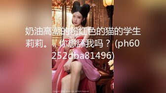 國內真實泄密】徐州大二黑絲眼鏡妹被草的大聲尖叫，最全的一套9V 32P 外表清純原來內心風騷無比～ (3)