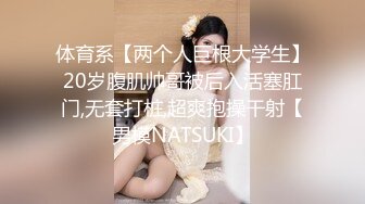 日本人气男优宏翔,和女友亲热时被按下时间暂停,被客房小二偷袭~【下篇】【宏翔】