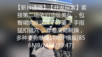 【91沈先生】几万现金面前摆，粉嫩一线天小姐姐，温柔配合情趣装，PUA达人大展神威狂插嫩穴