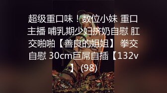 性感仙妖TS萱宝儿 大屌哥哥 鸡巴好大，我的小舌头含住舔弄滑动，含进嘴里吃吃吃，双手帮哥哥打飞机 摁~