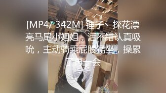 [MP4/1.55G]【无水印精选】【反差投稿出卖】极品反差出卖投稿附个人资料（28套）