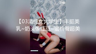 ⚫️⚫️众筹热门精品！全裸无遮，清纯可爱人气女神【果宝宝】罩杯升级抖奶影片强力上线