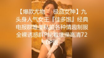 [MP4/ 992M] 漂亮婴儿肥JK美眉&nbsp;&nbsp;喜欢爸爸的大鸡吧操我 鲍鱼插跳蛋吃鸡 被无套输出