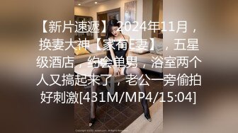 【全網推薦】【稀缺資源】【高端性愛】天府女神『LuckyQL77』土豪專屬美女 戶外車震 淫亂輪操黑絲長腿女神 (1)