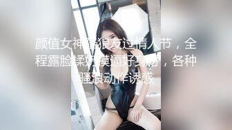 窗前暴露后入