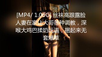 漂亮少妇人妻69吃鸡啪啪 初摄影展示柔软的肌肤和美乳 连续中出两次 在地下车库上车就开操 再回房间满满品味