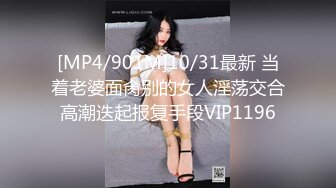 帅气直播男搭讪性感美女 邀请一起吃饭唱K带到酒店啪啪