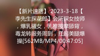 [MP4/ 970M] 真正的骚货来袭！多年未见如此骚逼小贱货，辛苦男主了，男主生无可恋，鸡巴快被她给坐断了