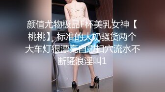 极品熟女女上位，比基尼制服表情销魂享受性爱，无套大屌爆插白虎穴