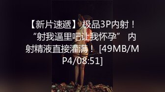 私房偷拍大神三只眼团队最新流出??10-24国内酒吧女厕偷拍-年轻美眉逼下灯光秀(2)气质眼镜妹换卫生巾