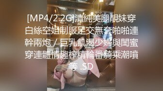 【AI高清2K修复】2020-9-9 小宝寻花今晚约了个极品美女啪啪，舌吻坐身上摸屁股骑乘猛操