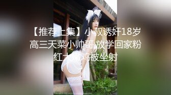 女子SPA养生馆《私处保健偷拍》性感情趣内裤少妇全身推油抠逼被男技师轻抚到呻吟不断比做爱还爽