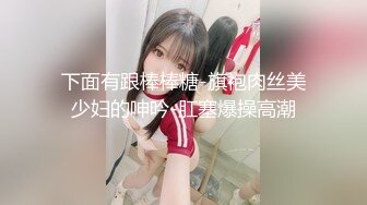 [MP4/ 1004M] 极品巨奶性感美女刘秘书的腿直播吃鸡无套被操爽爆了！刷超跑加私人VX可约哟