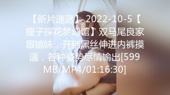 [MP4/360MB]猫先生 3月最新重磅自拍4部集合，丰满御姐，有高颜值苗条校花