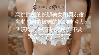 白丝小母狗学妹✅被金主爸爸包养 粉嫩嫩白虎小穴无套内射，精液从小穴流出的样子简直不要太淫荡！[MP4/566MB]