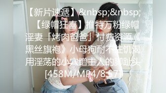 STP16535 户外小桃子高颜值红色头发嫩妹子自慰啪啪，跳蛋假吊震动椅子上骑坐抽插69后入猛操