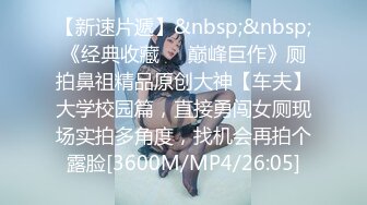 【新速片遞】&nbsp;&nbsp;网红少女小金鱼❤️T3级《苍梧谣》主题福利包原档[957M/MP4/03:11]