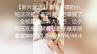 [MP4]高筒靴牛仔热裤年轻G奶美女户外大街上发骚自摸呻吟受不了搭讪19岁黄毛小伙跑到商场卫生间打炮对白精彩