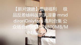 [MP4/ 1G]最新出炉超火堕落下海超美女神模 约战榜眼大哥三百回合 新造型短发变清新了骨子里还是那么淫荡求干求调教