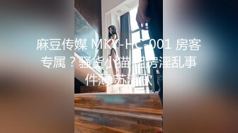 (麻豆傳媒)(mcy-0250)(20231005)當世界只許做愛不許自慰時-李蓉蓉