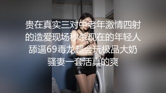 巴黎最后的深情 - 戴若洁 - 会所短发气质女技师，看着有一股仙气围绕的感觉，干起来很舒服！