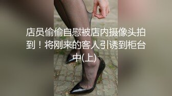 给大家看看18岁的母狗（露脸+调教）