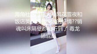 [完整版上集] 网红化妆师激操寸头小骚狗