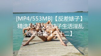 ❤️经典宅男必备！早期很对胃口的PR社萝莉风福利姬【沈娇娇(甜美小娇妾)】私拍视图，16套主题风格超大胆