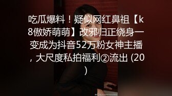 科技园蹲守穿着黑纱裙透明内裤的眼镜妹