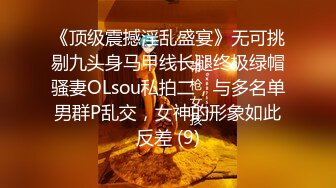 站立后入一小段 吉林辽源欢迎交流