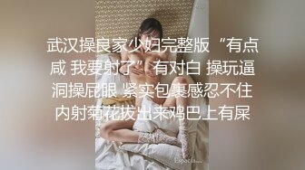 36岁的清风熬阿姨--魅惑浪妇：眼镜一上，秒变荡妇