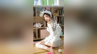 ❤️极品反差露脸少女母狗！P站火爆崇洋媚外留学生嫩妹年纪轻轻被调教成性奴，可盐可甜装嫩含着奶嘴被肏