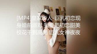 【重磅推荐】极品人气网红『谭晓彤兔兔』最新大尺度直播 唯美中国风大秀豪乳粉穴