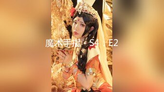 【新片速遞 】【最新❤️性爱泄密】约炮大神『小郎君』未流出劲作 再操饥渴骚货小护士 主动仙女座 疯狂顶操高潮 高清1080P原版无水印[3990M/MP4/45:18]