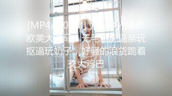 [MP4/ 687M]&nbsp;&nbsp;风骚风情时髦--35岁瑜伽少妇：姐姐身材真好，被粉丝逗得合不拢嘴。被炮友插屁眼