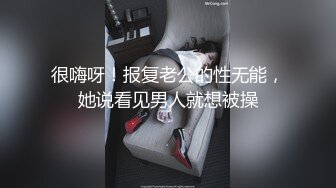 jay2s☀️SM系OF博主  内容质量佳  女M经常被打的浑身是伤疤 看着都疼  时不时还有露出节目 还有些奇怪的pose【VO.3】