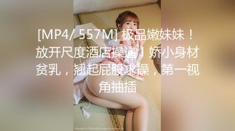 台湾女优面试全过程