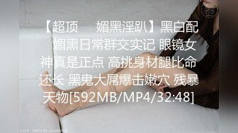 STP26415 ?顶级气质? 高端劲爆身材御姐土豪专属宠物▌晚晚酱 ▌淫荡女秘书巨乳奉侍 湿淋淋白虎蜜鲍窗前性爱 爆射女神