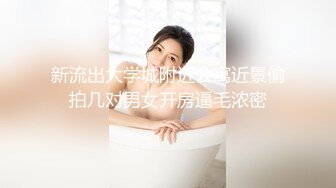 反差小骚货淫乳女神〖下面有根棒棒糖〗以性换游戏充值2 青春活力少女粉嫩可爱白虎小嫩穴被大鸡巴狠狠的捅