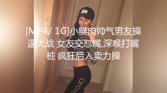 [2DF2] 每月5位数被中年土豪男包养的舞蹈院校高颜值气质美女周日被带到酒店各种姿势狠狠爆插她,奶子圆润坚挺,屁股翘[MP4/160MB][BT种子]