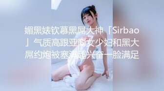 小喬吃不飽三個禦姐範美少婦，被一群頭套男啪啪做愛，後入狠狠一頓操