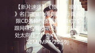 国产AV 精东影业 JD010 初为人妻