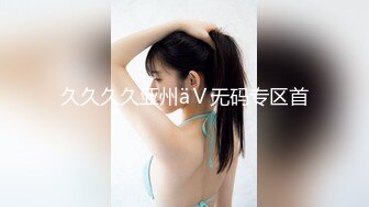 大像传媒之巨乳coser 巧遇路邊搭訕