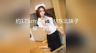 黑客破解美容美体中心监控偷窥多位脱光了做SPA的美女少妇 (2)