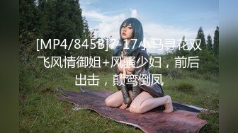 白虎美穴甜美女大学生『Yui Peachpie』✿在美乳妹妹肛门高潮中被内射，让你射在我的屁股裡！唯美激情[702M/MP4/13:35]