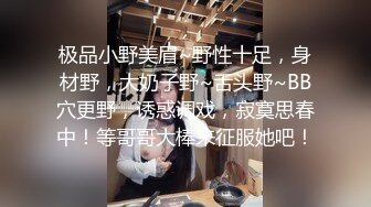 黑丝伪娘吃鸡3P 撅着屁屁被无套内射 被眼镜小哥哥又口又撸射了自己一肚皮